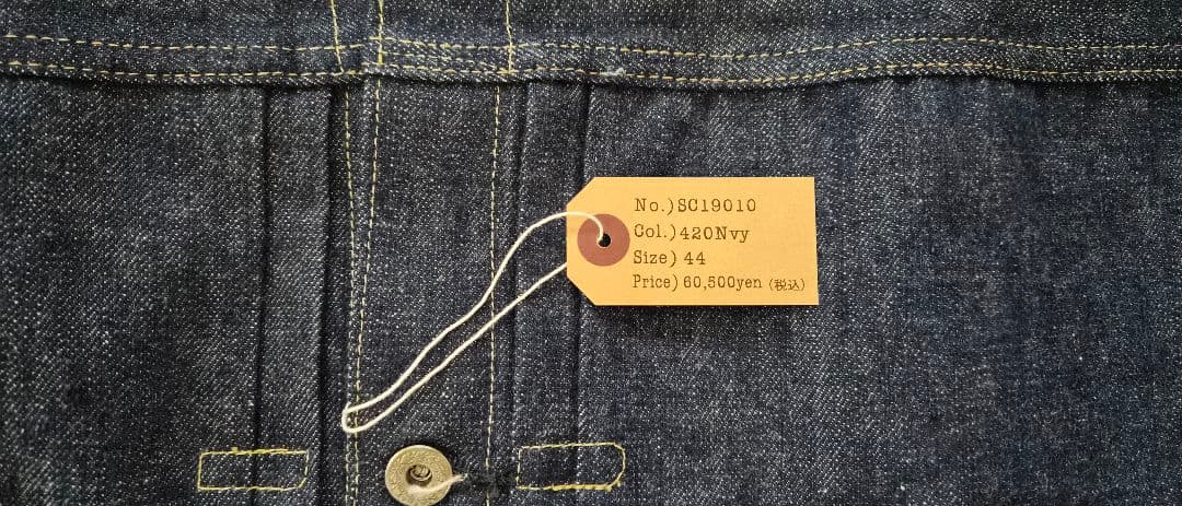 新品 大戦モデル SC19010 リジット SUGAR CANE S506XX