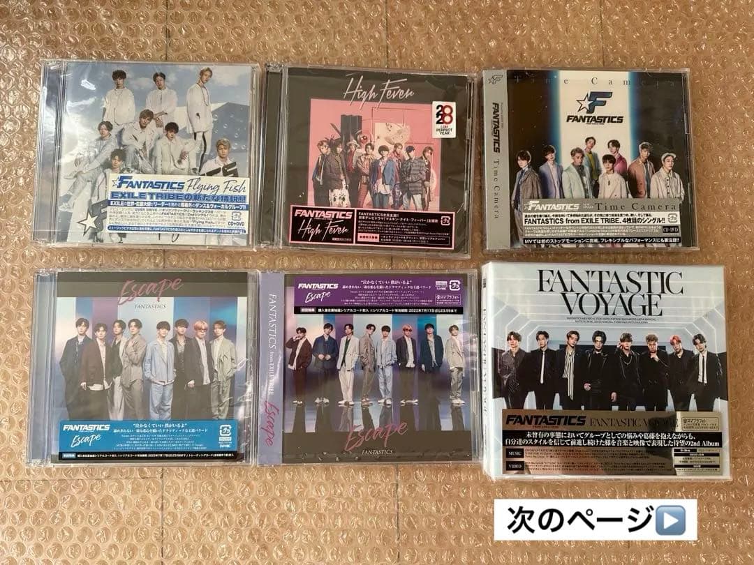 FANTASTICS EXILE CD DVD まとめ