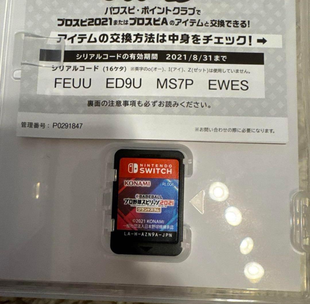Nintendo Switch ソフトセット　マリオカート、プロ野球スピリッツ