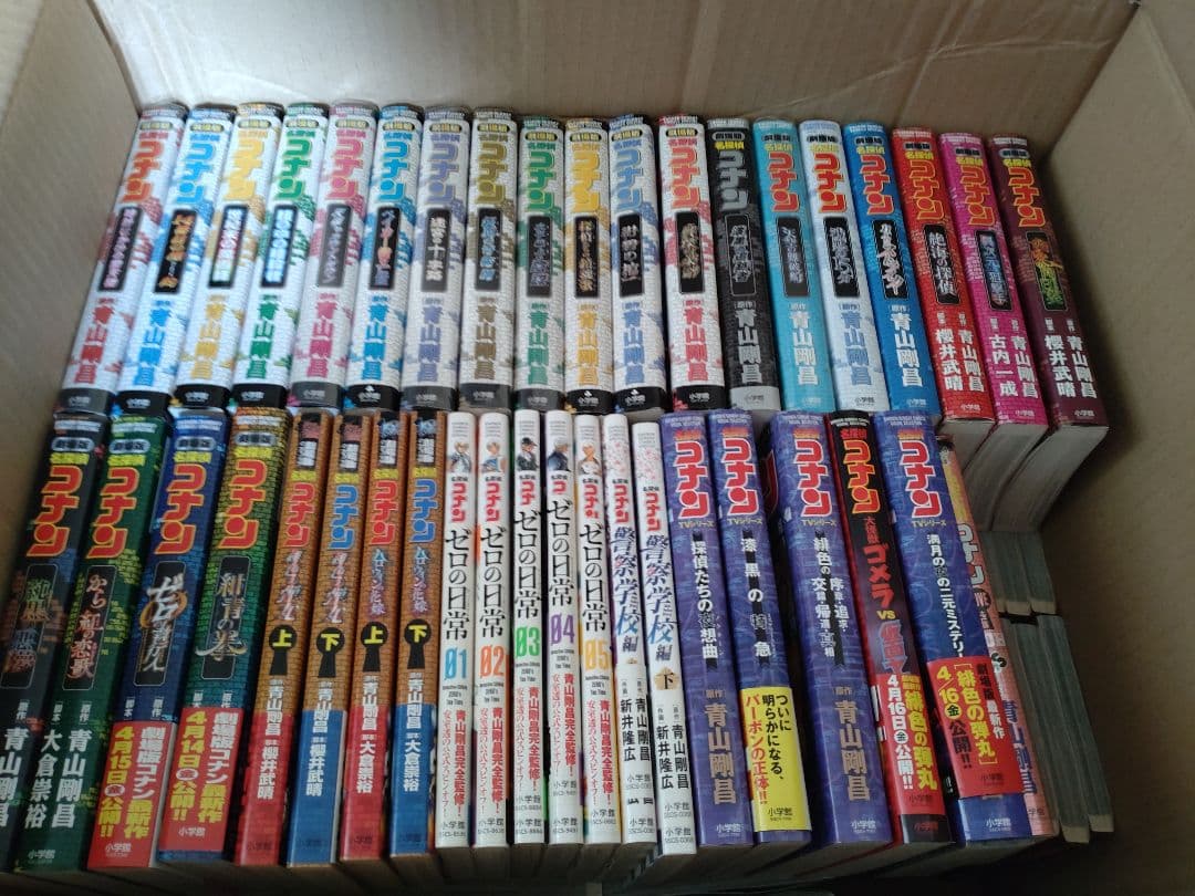 名探偵コナン全巻セット＋劇場版