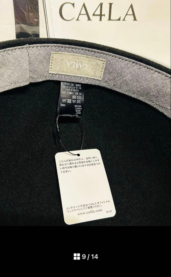 カシラ　CA4LA キャスケット　ブラック　新品未使用　　タグ付き
