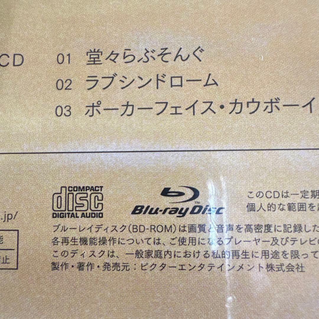 『CENT』 CD & Bliue-rayDISC