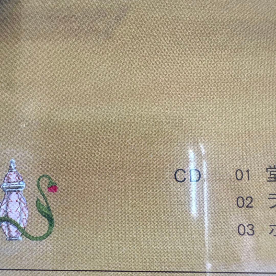 『CENT』 CD & Bliue-rayDISC