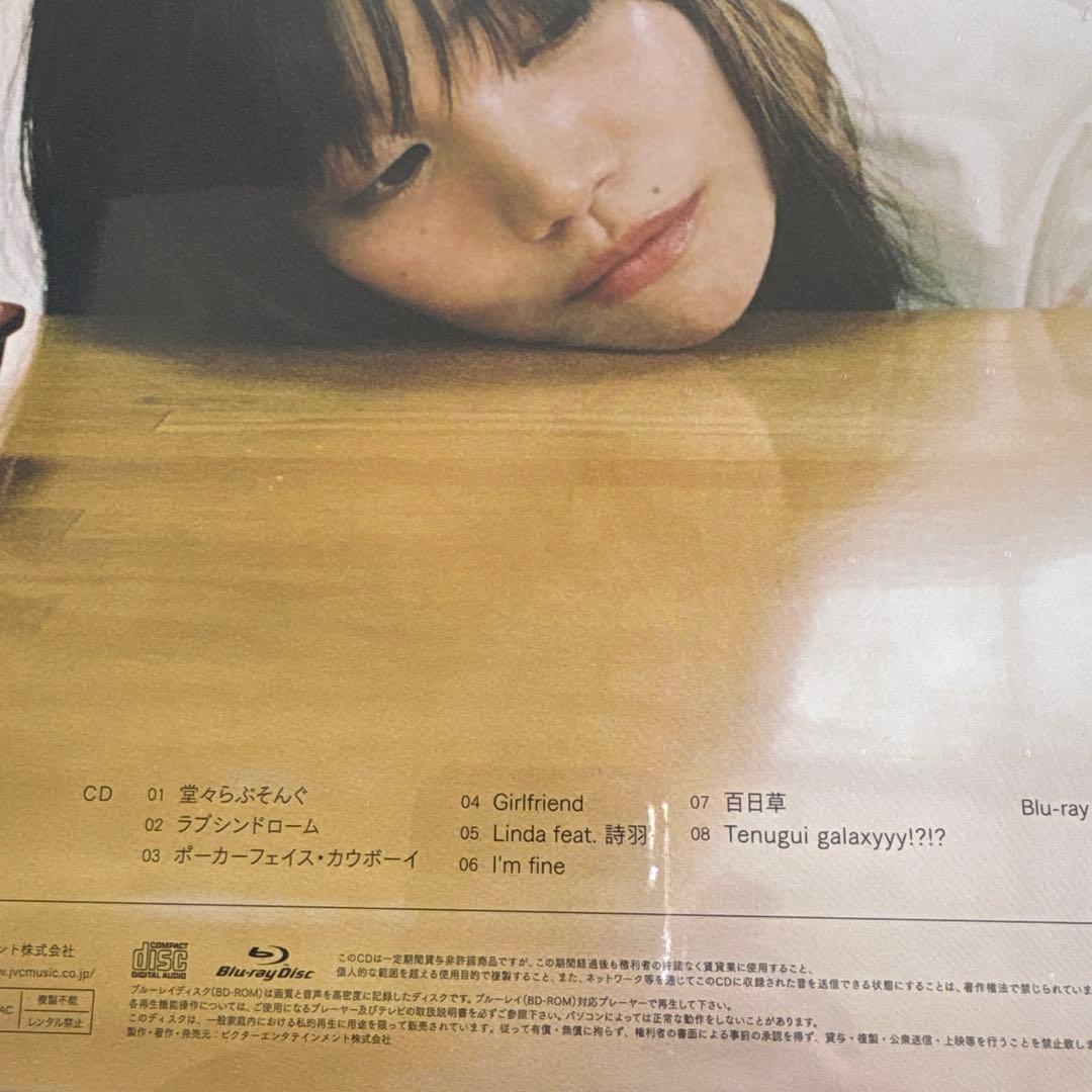 『CENT』 CD & Bliue-rayDISC