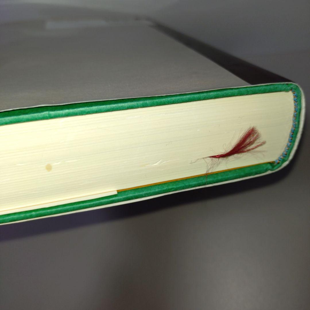 通達準拠 会社法と商業登記