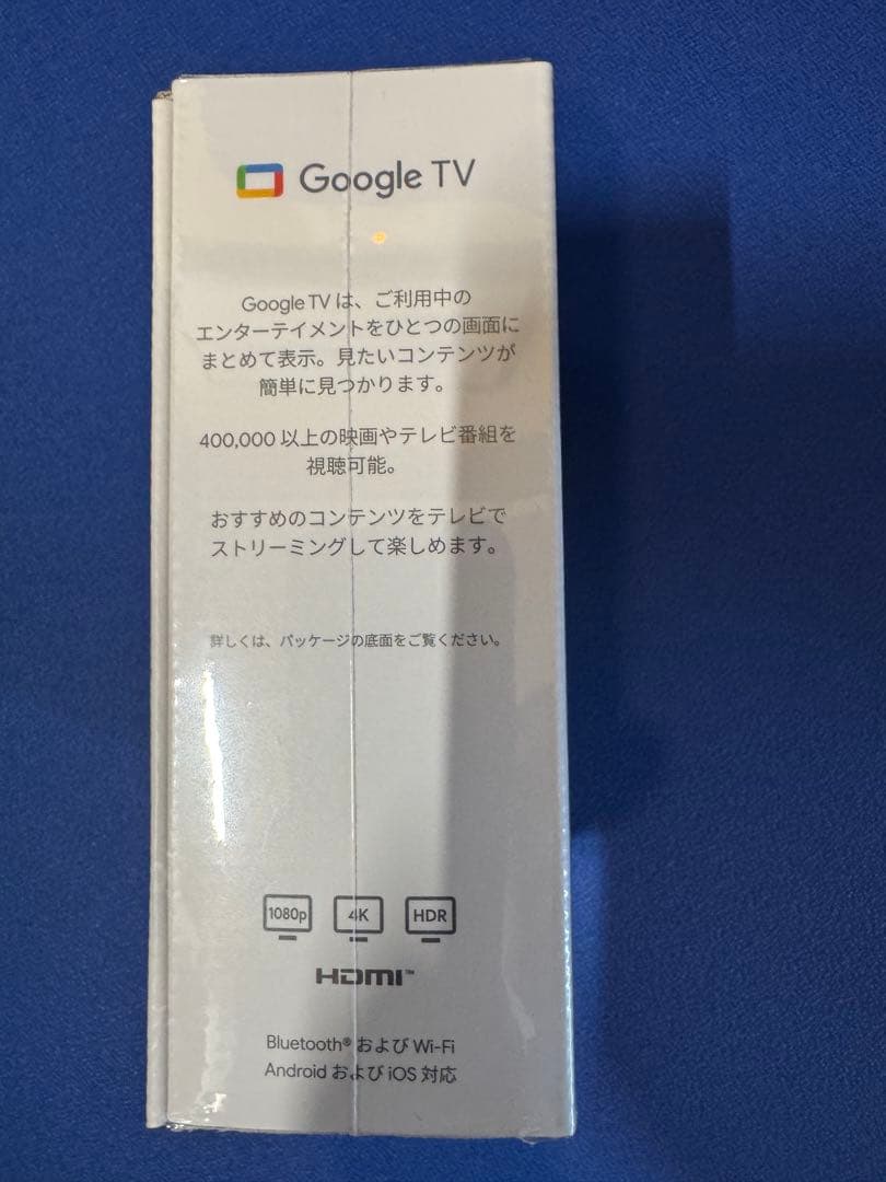 Chromecast with Google TV 4K（イーサネットアダプタ）