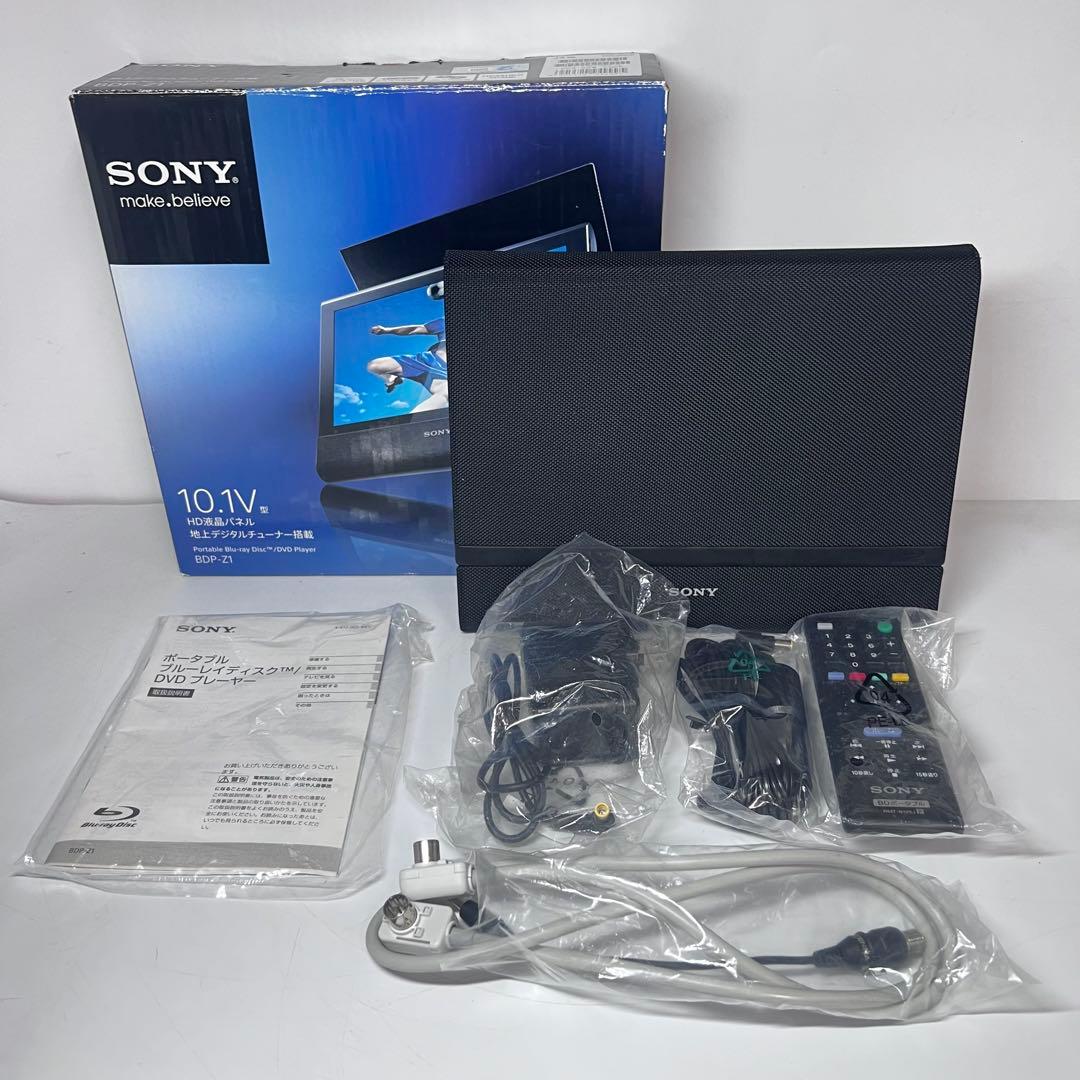 ソニー SONY BDP-Z1 10.1V ポータブルブルーレイディスク