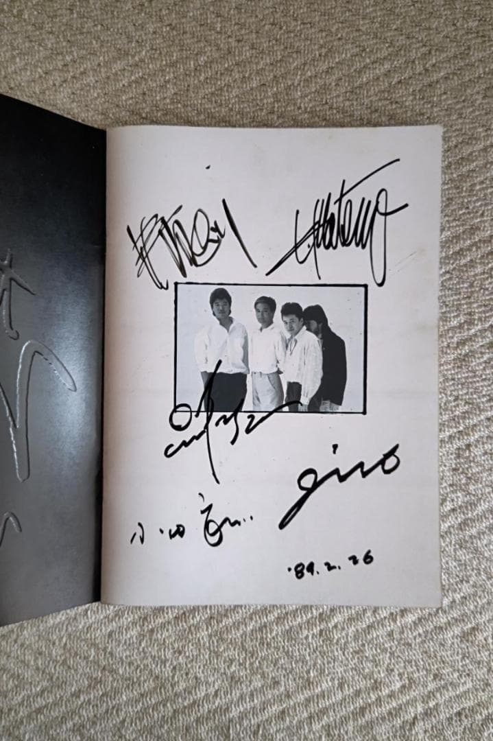 オフコース／１９８９年２月２６日解散コンサート・パンフレット（サイン入り）