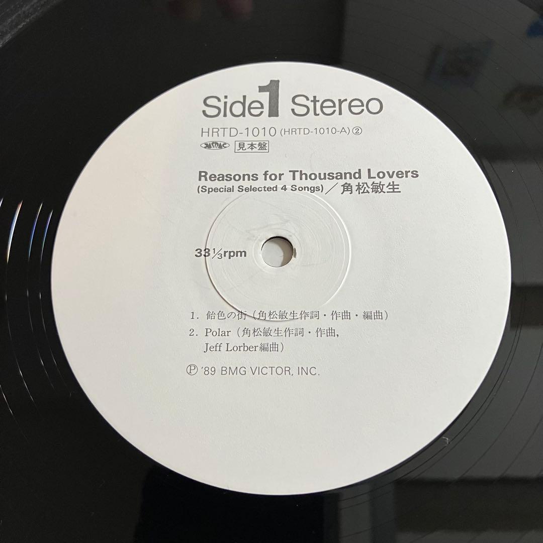 LP　角松敏生　REASONS FOR THOUSAND LOVERS　飴色の街