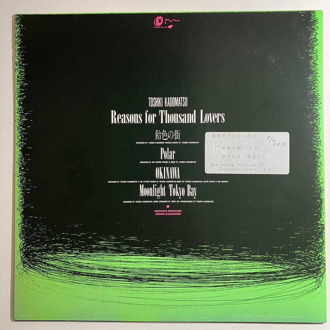 LP　角松敏生　REASONS FOR THOUSAND LOVERS　飴色の街