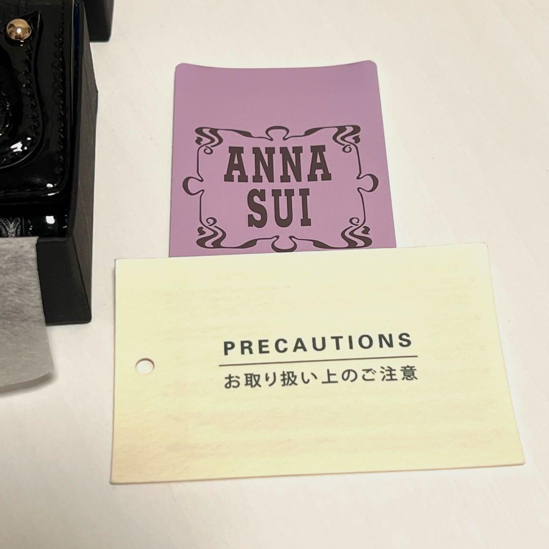 [ANNA SUI] キーケース 本革 レディース セルパン 牛革 レザー