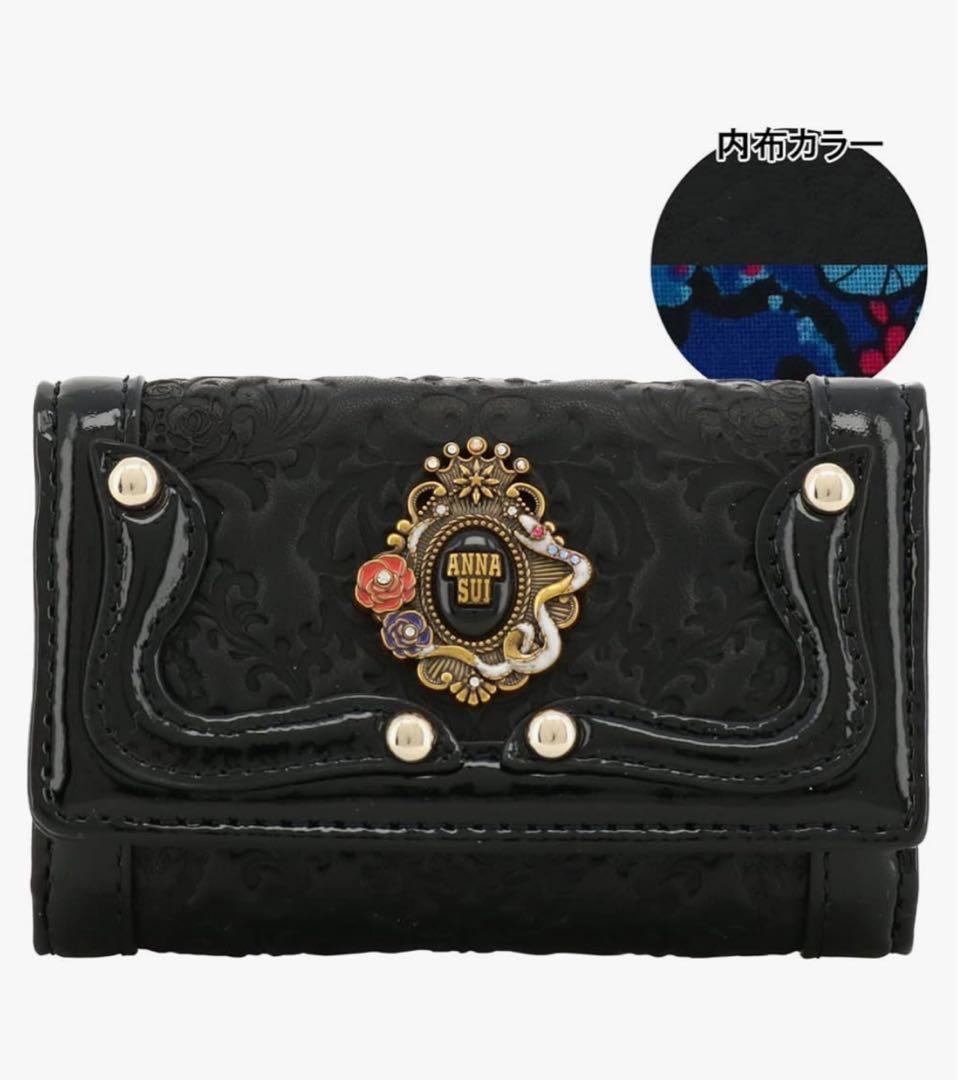 [ANNA SUI] キーケース 本革 レディース セルパン 牛革 レザー