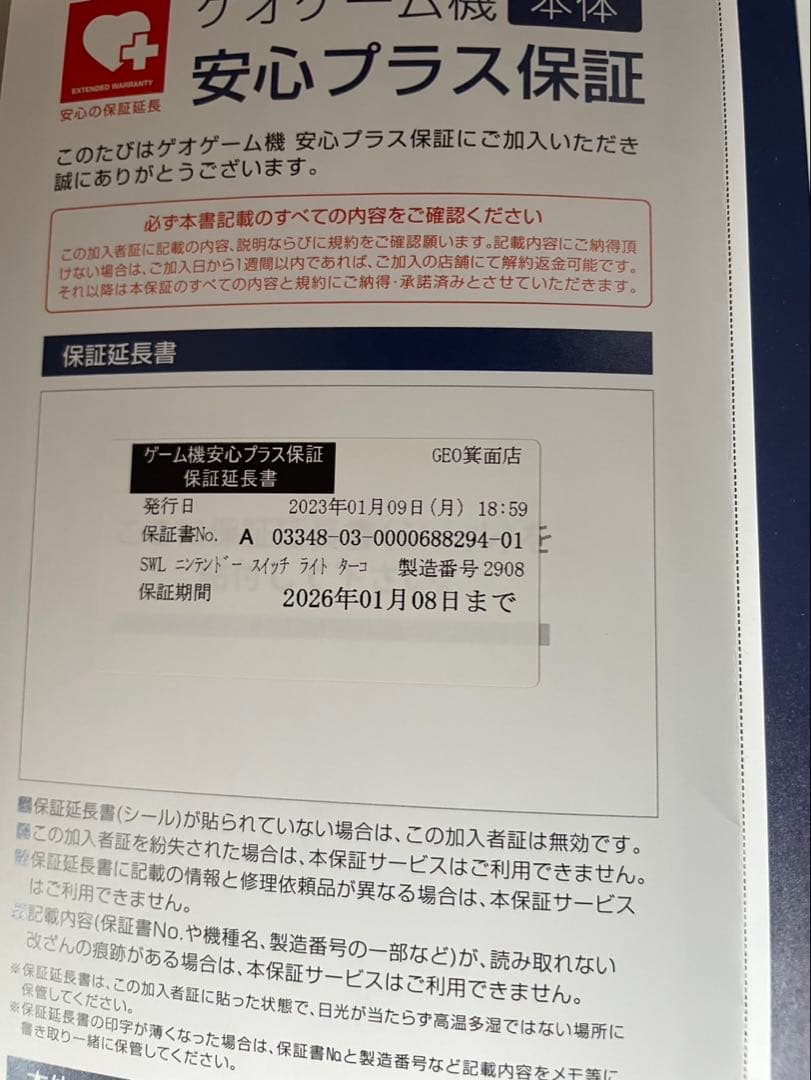 最終値下げ　Nintendo Switch Lite ターコイズ 本体