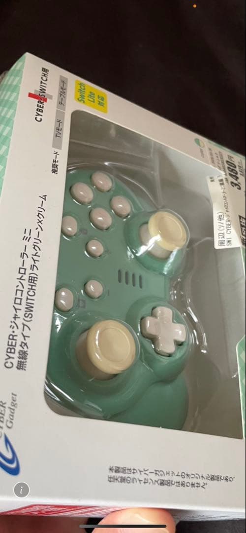 最終値下げ　Nintendo Switch Lite ターコイズ 本体