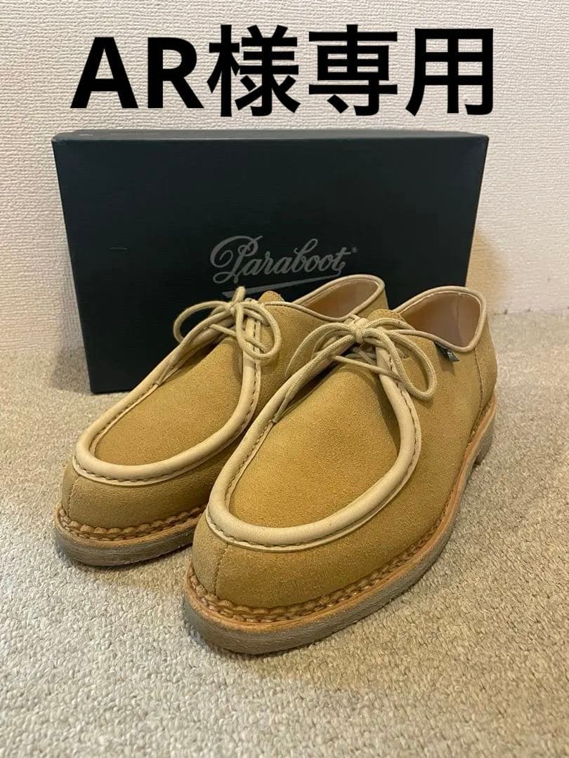 Paraboot ミカエル ボーイズマーケット別注43