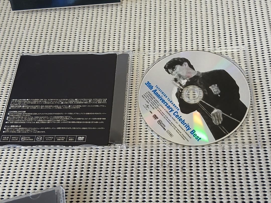 山本達彦 35th Anniversary Celebrity Best