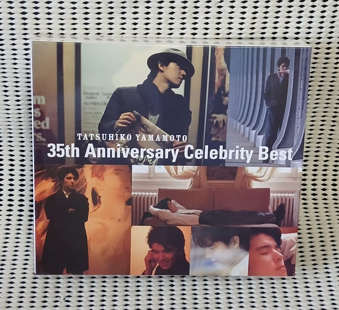 山本達彦 35th Anniversary Celebrity Best