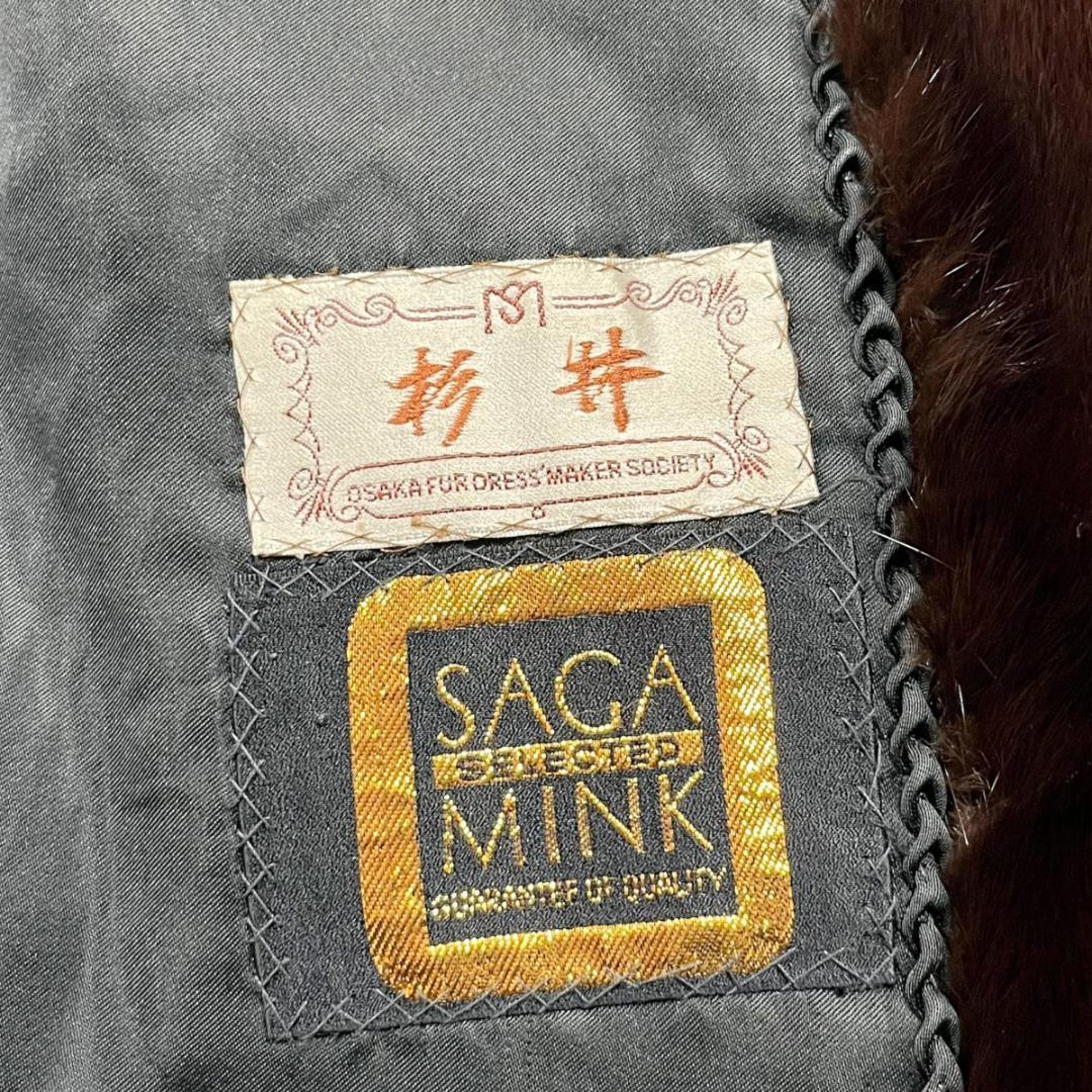 SAGAMNK 金サガ ダークミンク ファー ケープ ポンチョ アウター