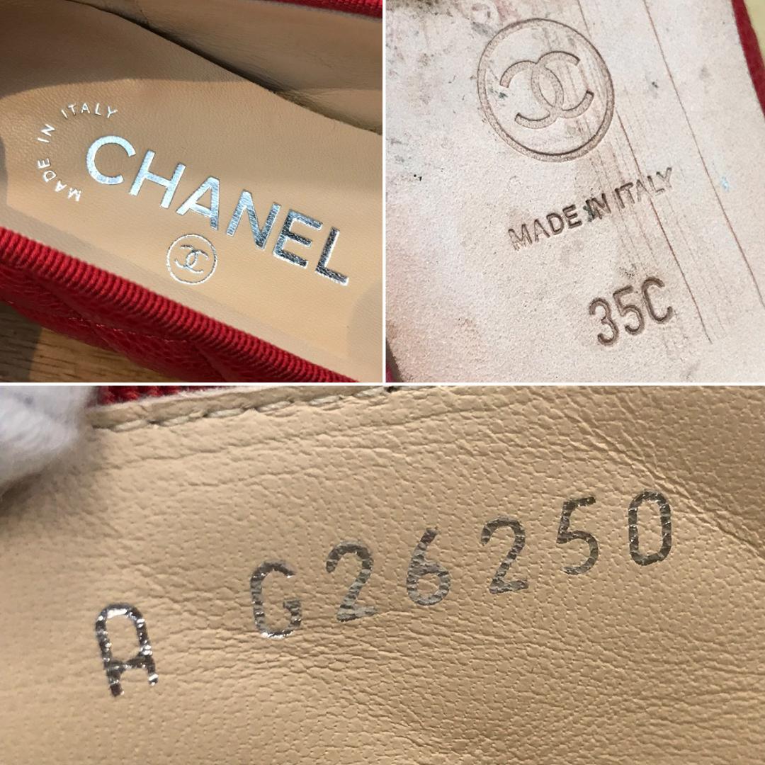 マリア様の 超美品 シャネル フラットシューズ パンプス バレエシューズ レッド