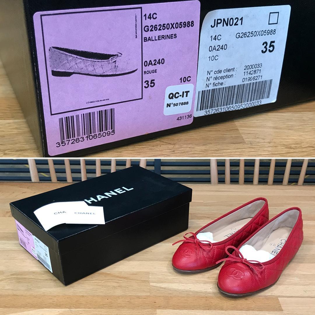 マリア様の 超美品 シャネル フラットシューズ パンプス バレエシューズ レッド