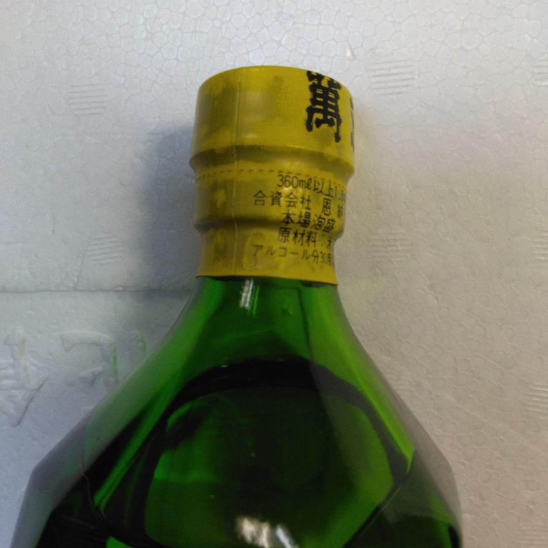 ☆本場泡盛グリーンボトル［萬座]　720mℓ30度 35年