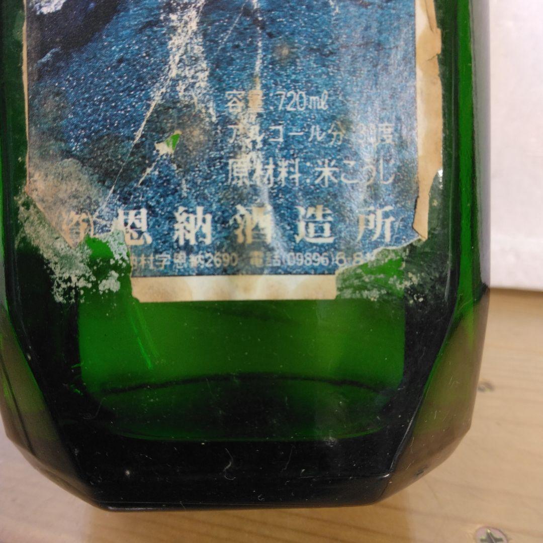 ☆本場泡盛グリーンボトル［萬座]　720mℓ30度 35年