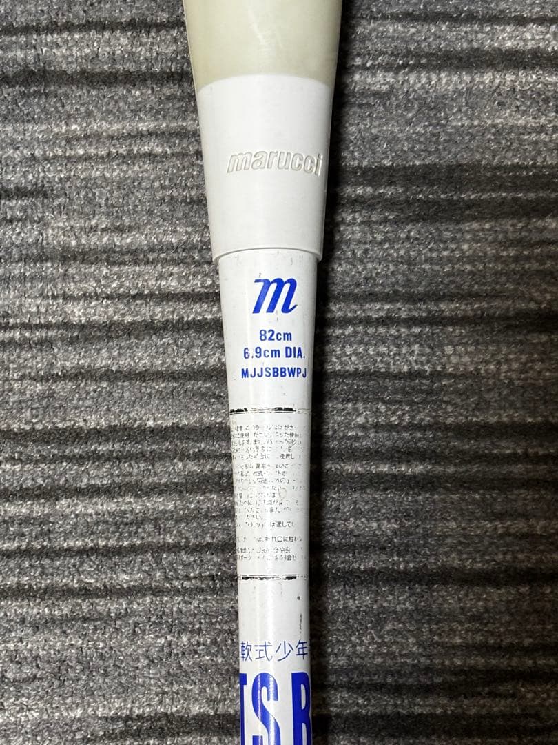 WANI Crusher 青ワニ 82cm 610g 軟式バット 少年野球