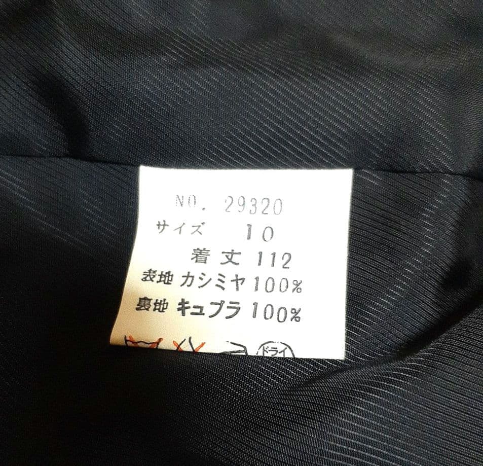 MADAM RAY ファー付きカシミア100%ブラックロングコート　新品未使用