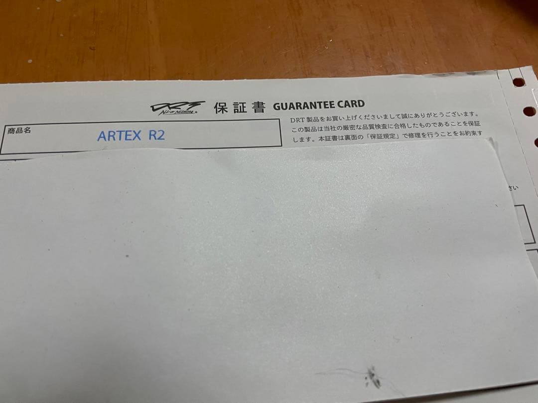 drt アーテックスR2 保証書　領収書あり