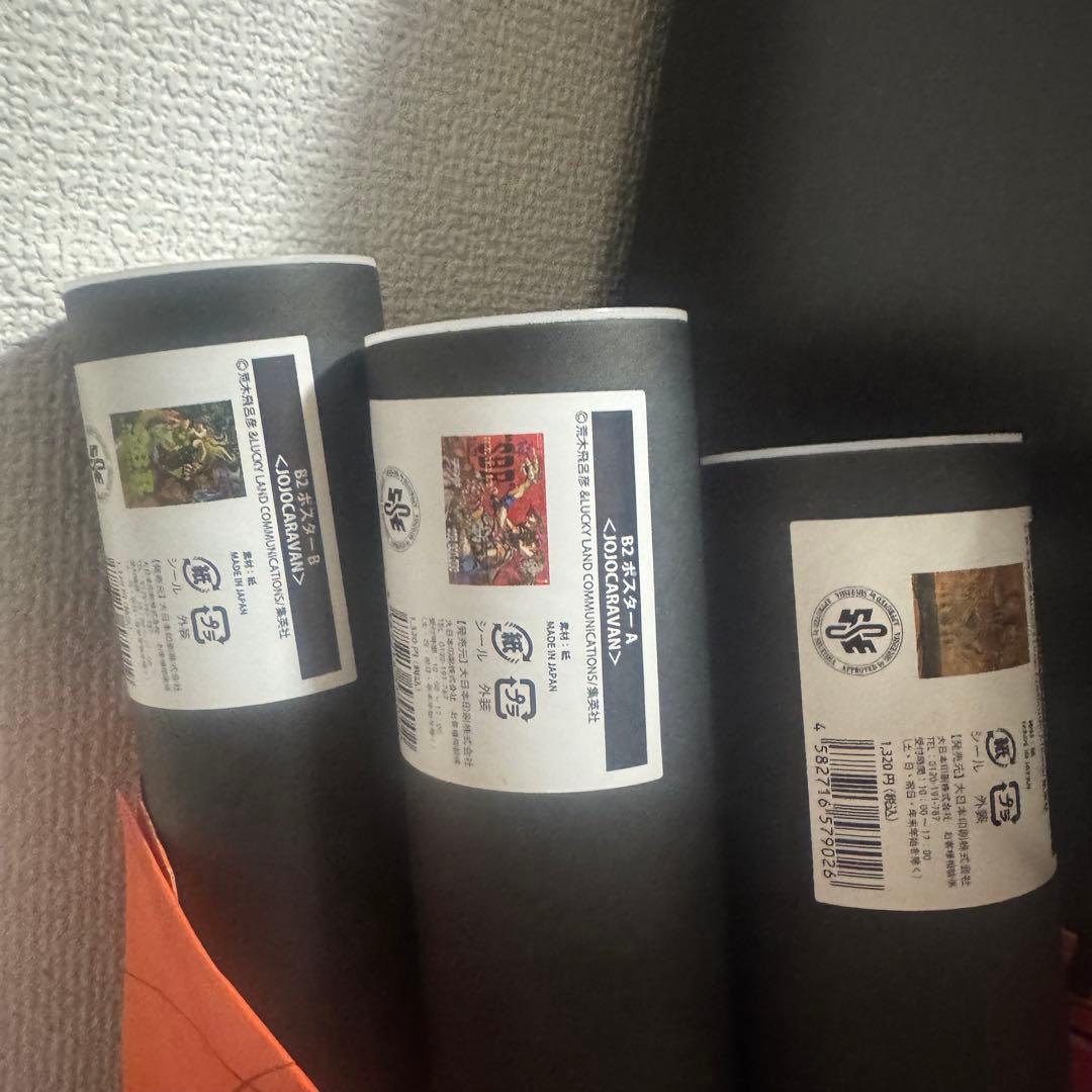 JOJO 7部 ジョジョキャラバン ポスター 新品未開封 全3種セット