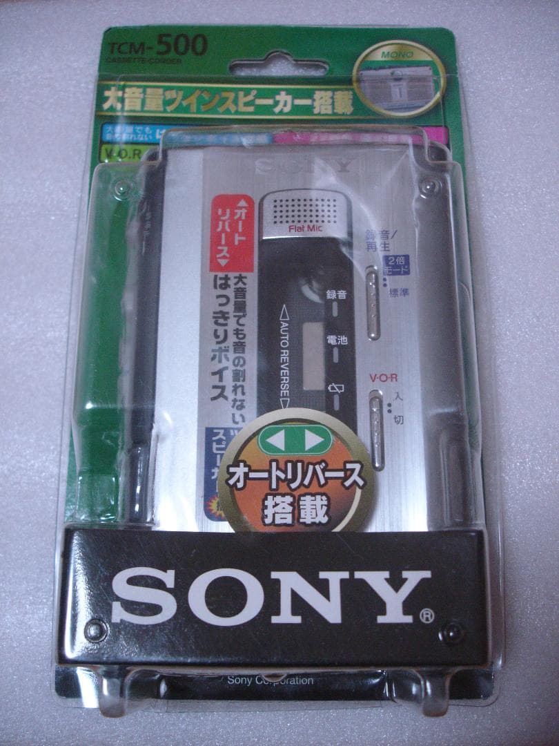 SONY カセットコーダー(カセットテープレコーダー)／TCM-500