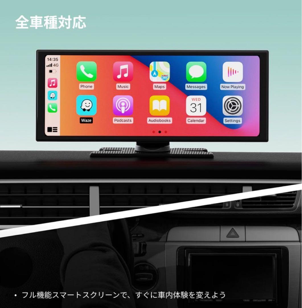 Ottocast Ottoscreen AI ポータブルディスプレイ　カーナビ