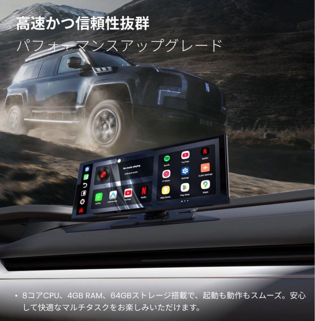 Ottocast Ottoscreen AI ポータブルディスプレイ　カーナビ