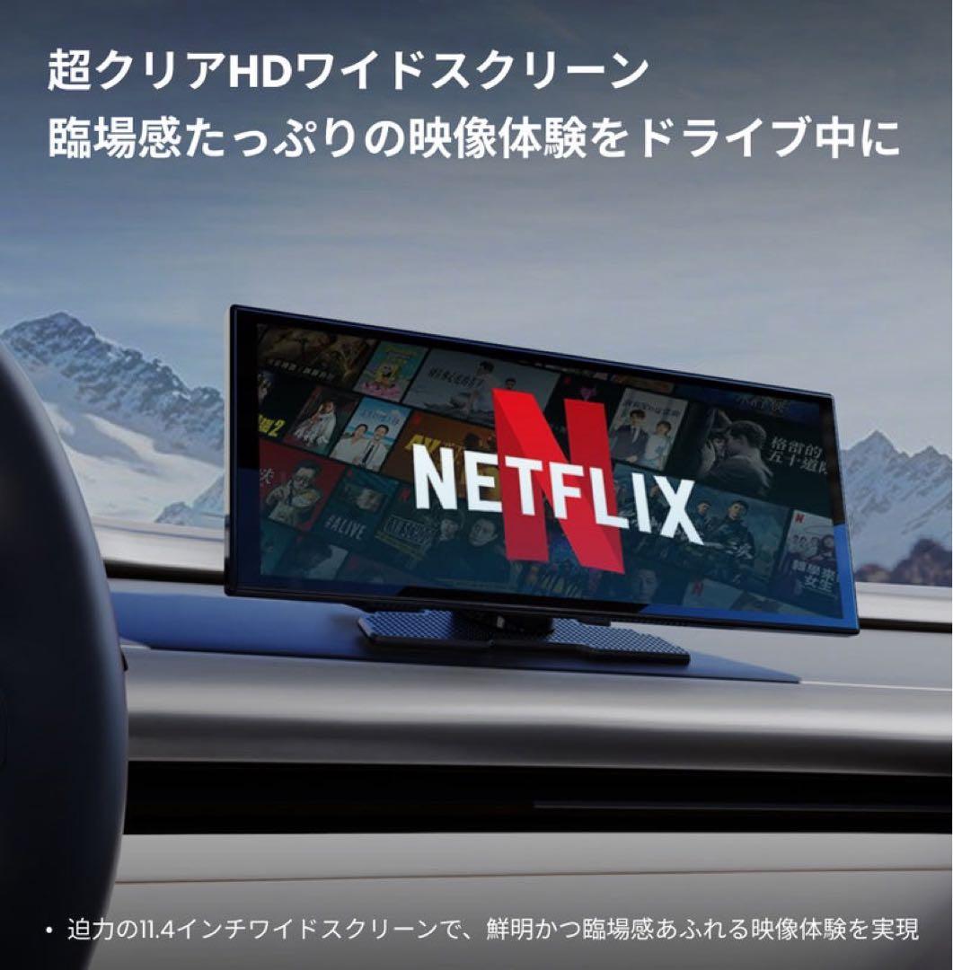 Ottocast Ottoscreen AI ポータブルディスプレイ　カーナビ