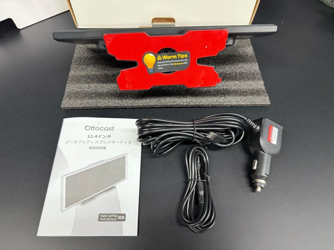 Ottocast Ottoscreen AI ポータブルディスプレイ　カーナビ