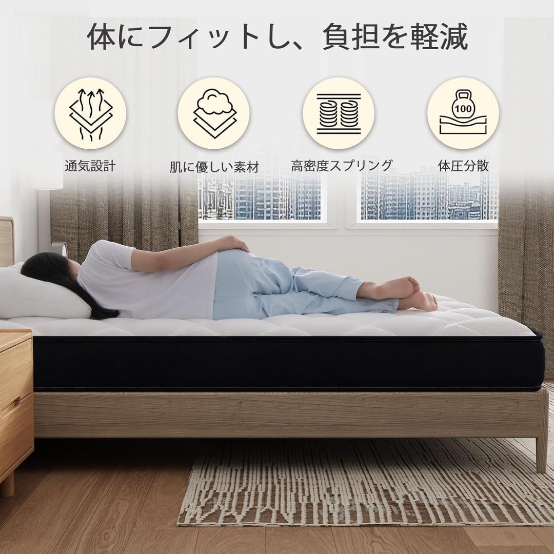 マットレス セミダブル 高反発 高密度ポケットコイル 厚さ15cm 通気性