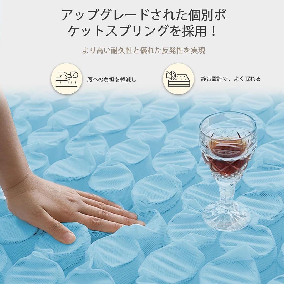 マットレス セミダブル 高反発 高密度ポケットコイル 厚さ15cm 通気性
