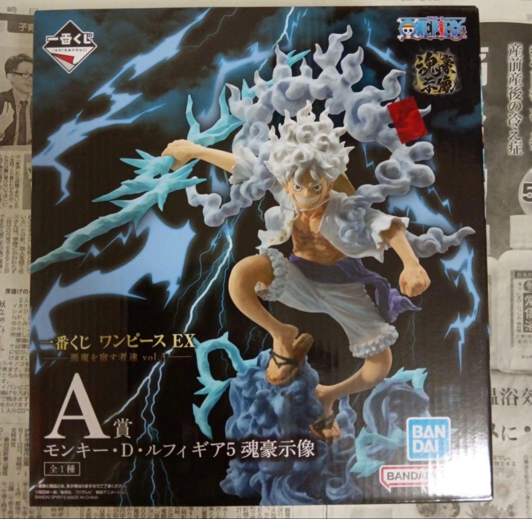 一番くじ　ワンピース　EX　A賞　ルフィ　ギア5　B賞　チョッパー　フィギュア