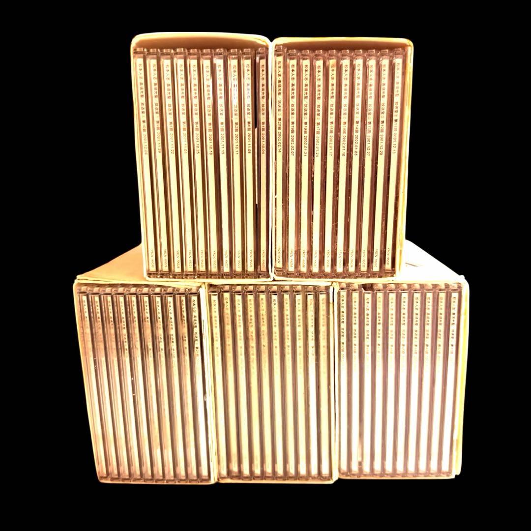 放送室 松本人志・高須光聖 CD 全10巻 全巻セット レンタル落ち