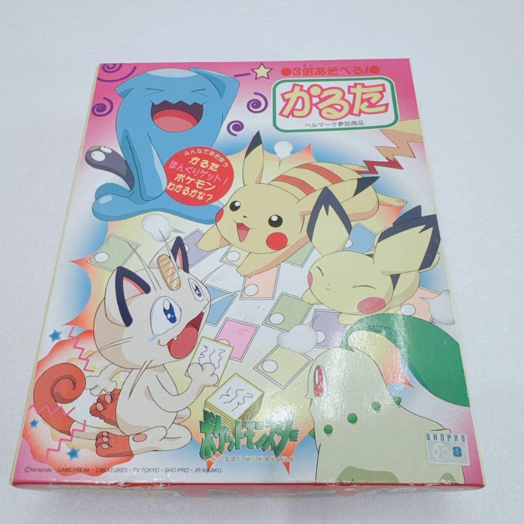 p*a様 当時物 カード未開封 ポケモン 3倍あそべる かるた 昔 貴重 レア