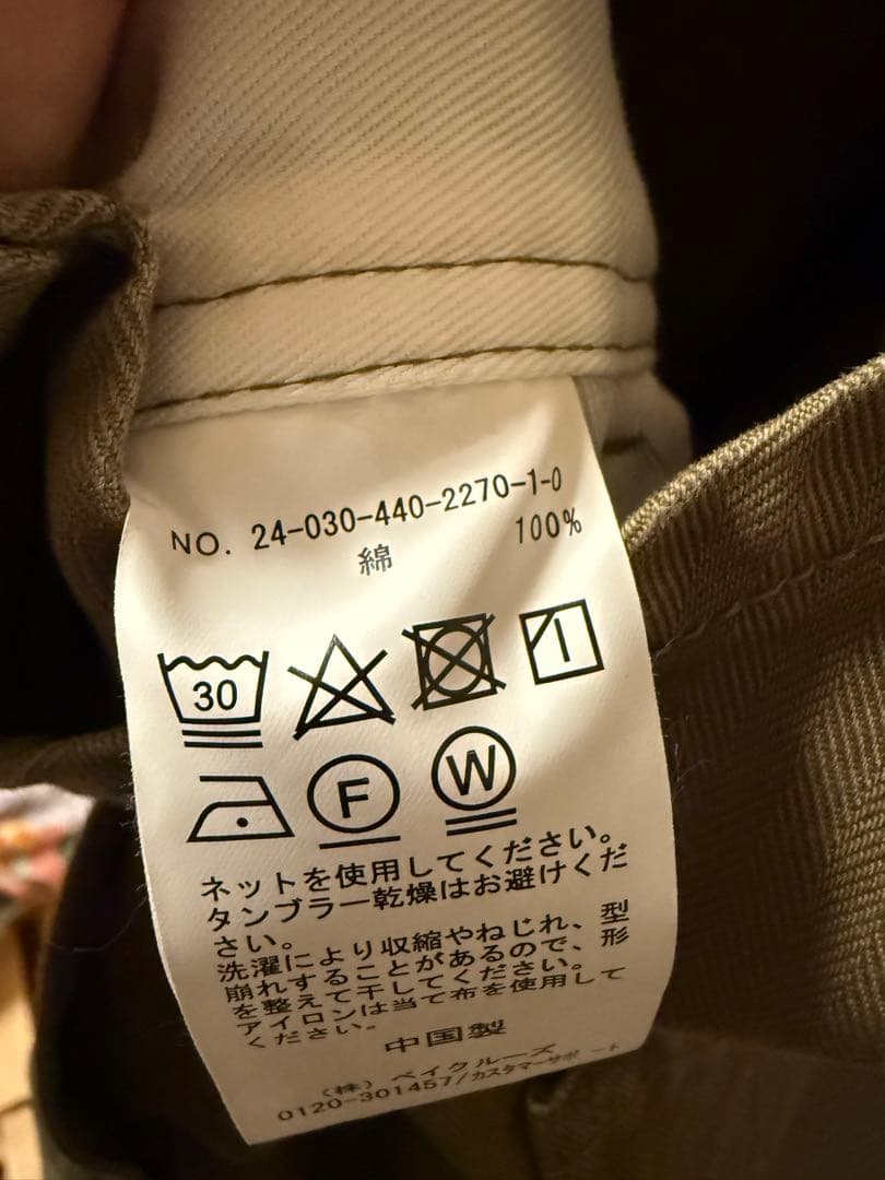 journal standard luxe ヴィンテージヘリンボンオーバーオール