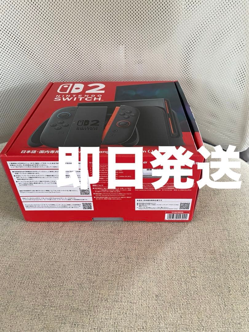 Nintendo Switch2 国内版