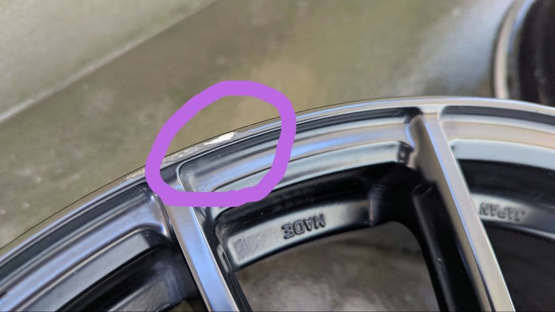 アルミホイール4本 CDM1 (18in 7J +48 PCD114.3)