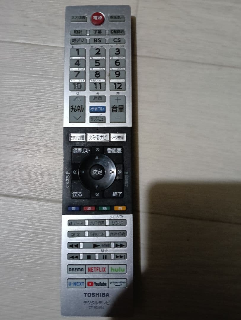 レグザ REGZA 液晶テレビ 24V34 2023年製