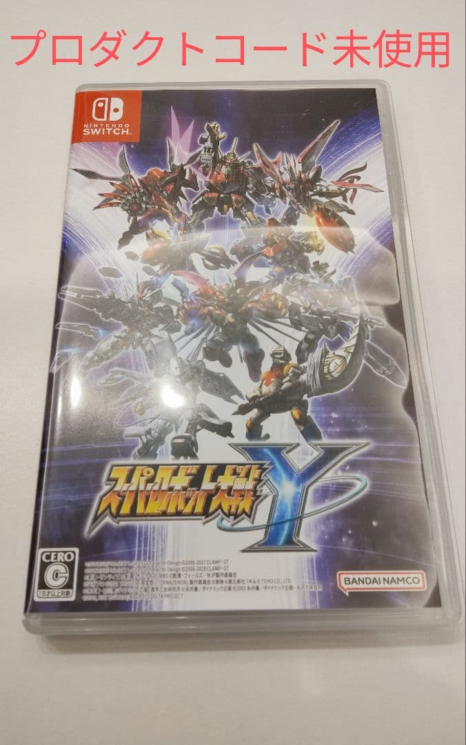 switch スーパーロボット大戦Y 中古美品 コード未使用
