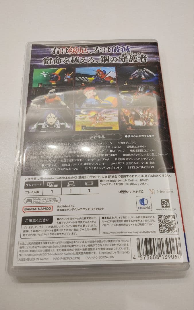 switch スーパーロボット大戦Y 中古美品 コード未使用
