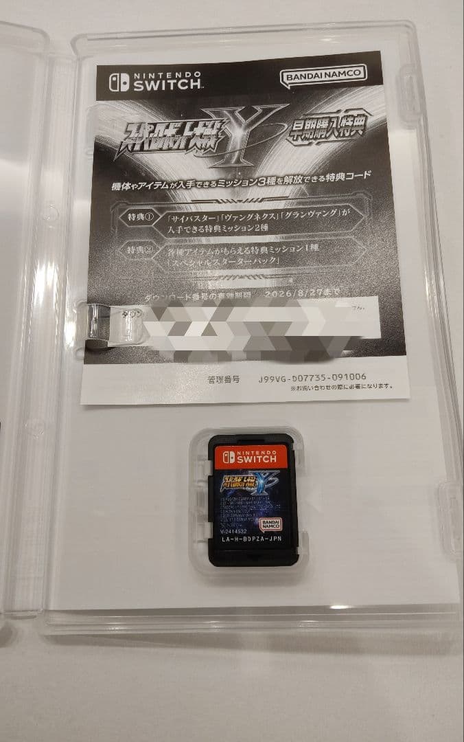 switch スーパーロボット大戦Y 中古美品 コード未使用