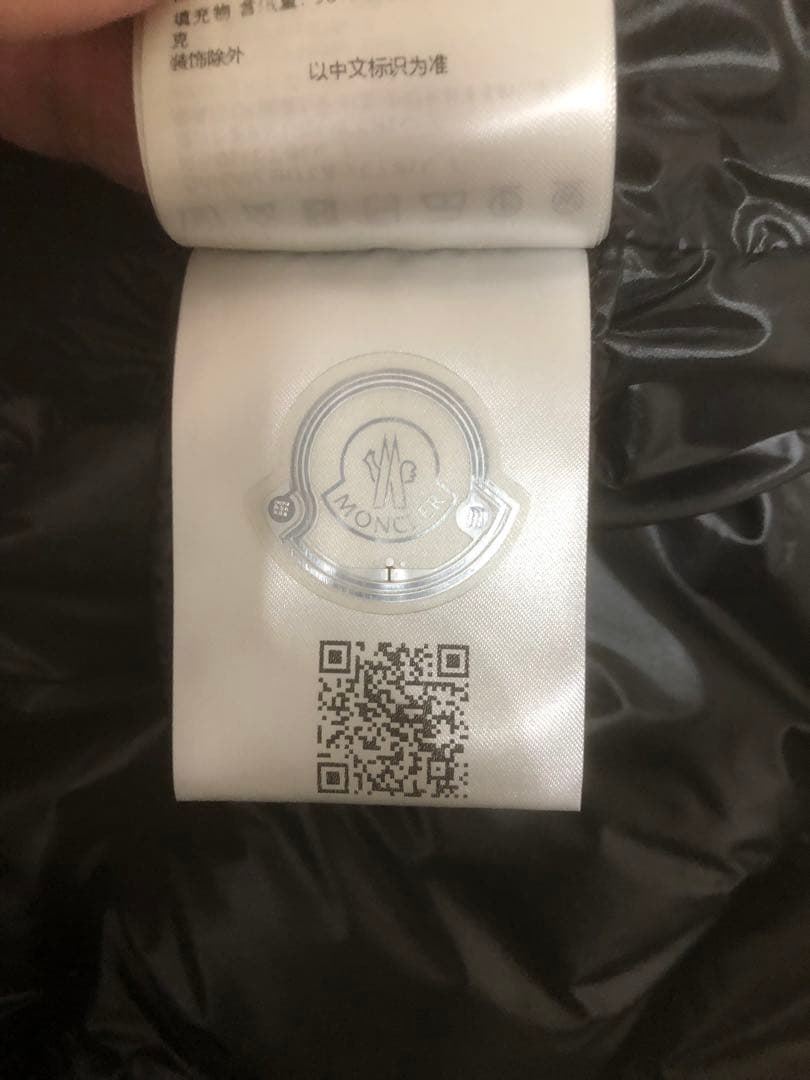 ジャケット・アウター MONCLER ALMAZ GILET