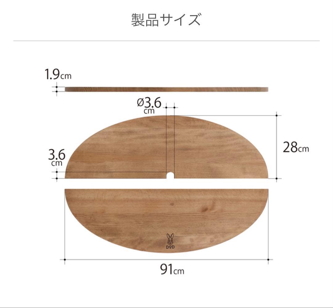 dod テキーラウッドプレートcテーブルセット