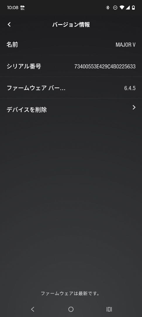 【美品・国内正規品】Marshall Major V 5 ブラック